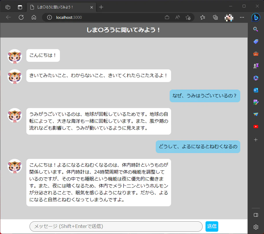 スクリーンショット 2023-04-10 222559.png