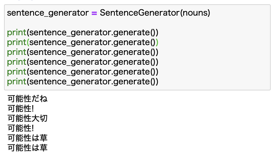 スクリーンショット 2.png