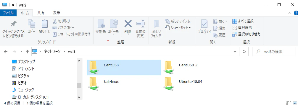 wsl_access_from_win.png