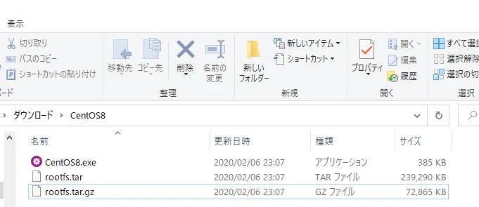 rootfs.tar.png