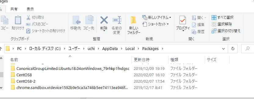 wslfolder2.png