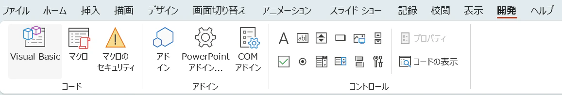 スクリーンショット 2026-02-19 191144.png