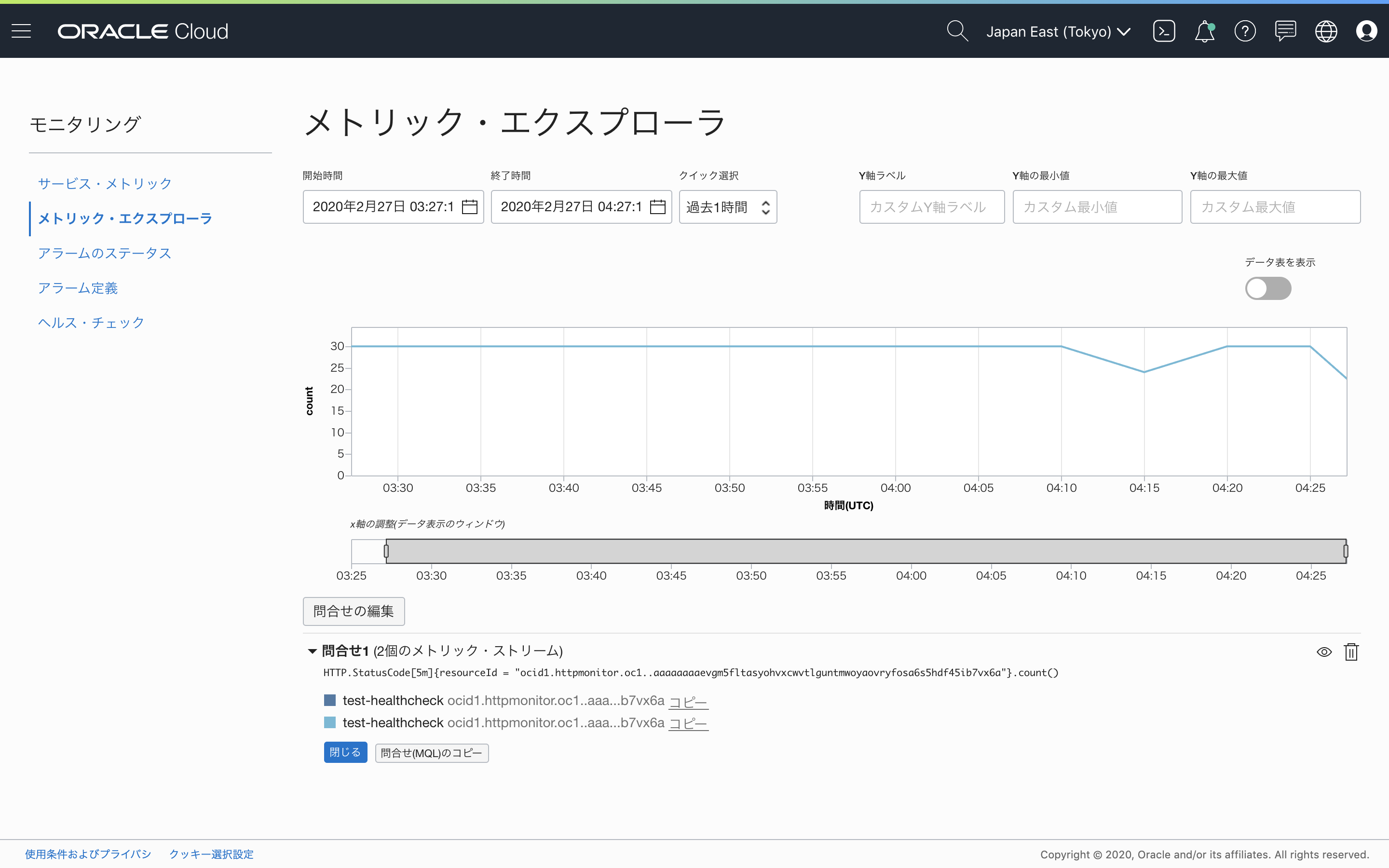 スクリーンショット 2020-02-27 13.28.15.png