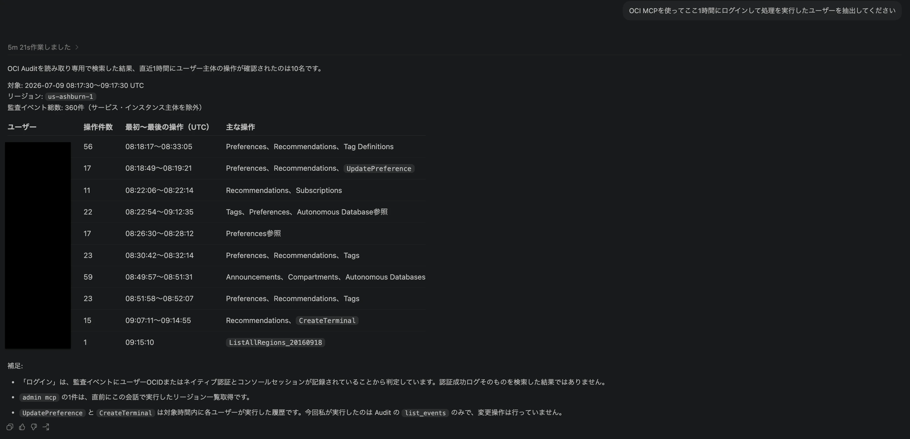 スクリーンショット 2026-07-13 12.47.49.png