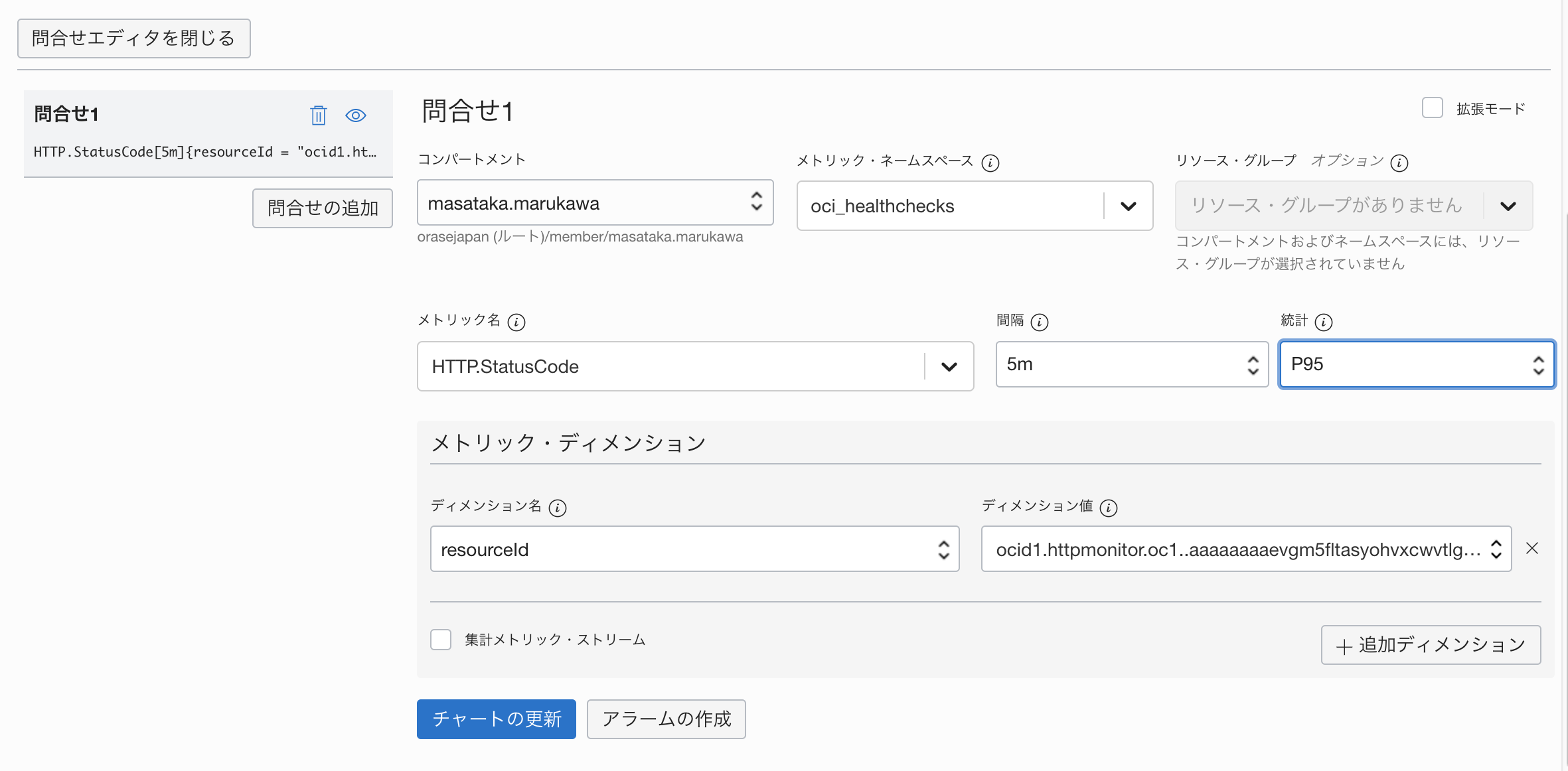 スクリーンショット 2020-02-27 13.59.57.png