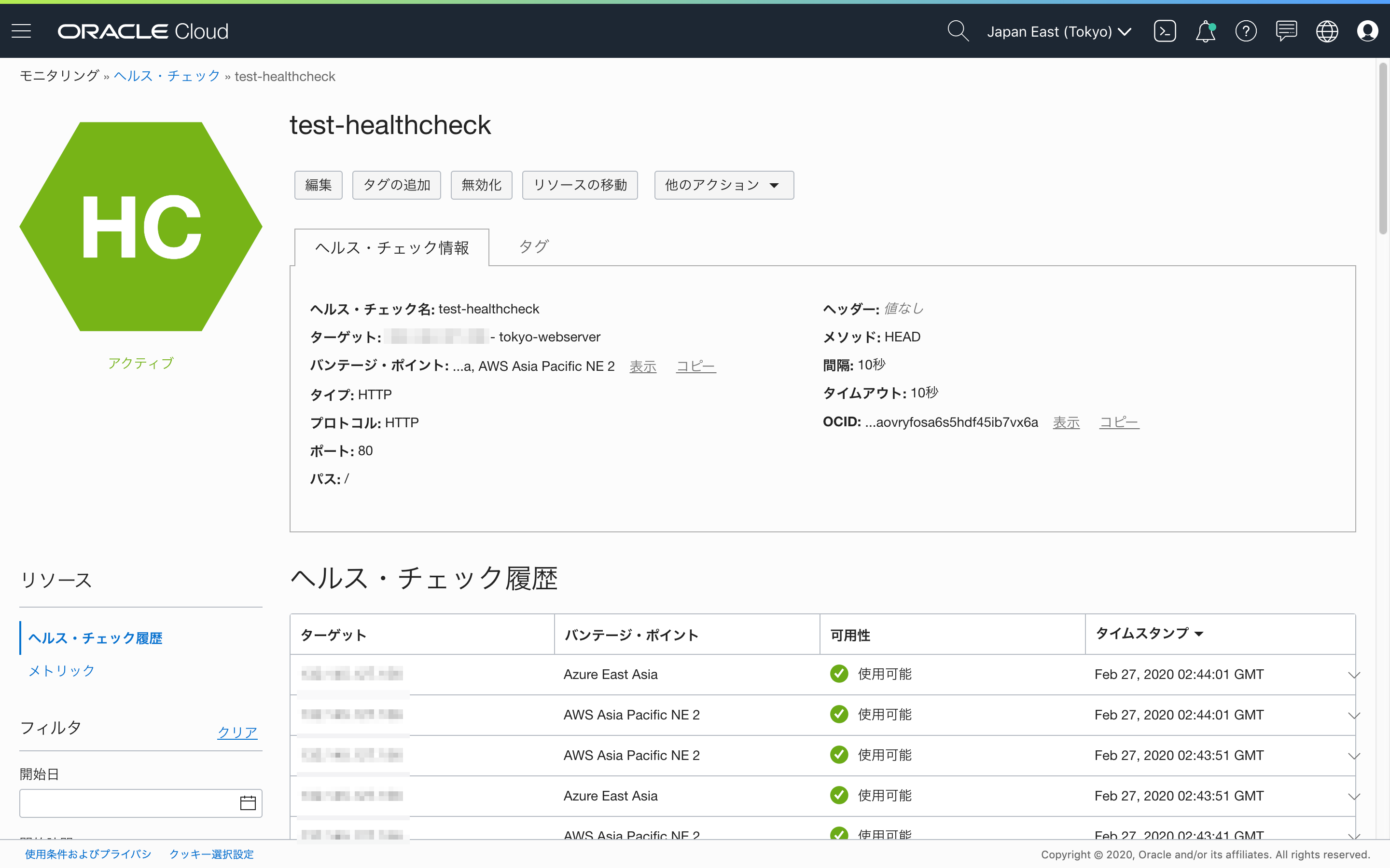 スクリーンショット 2020-02-27 11.44.29.png