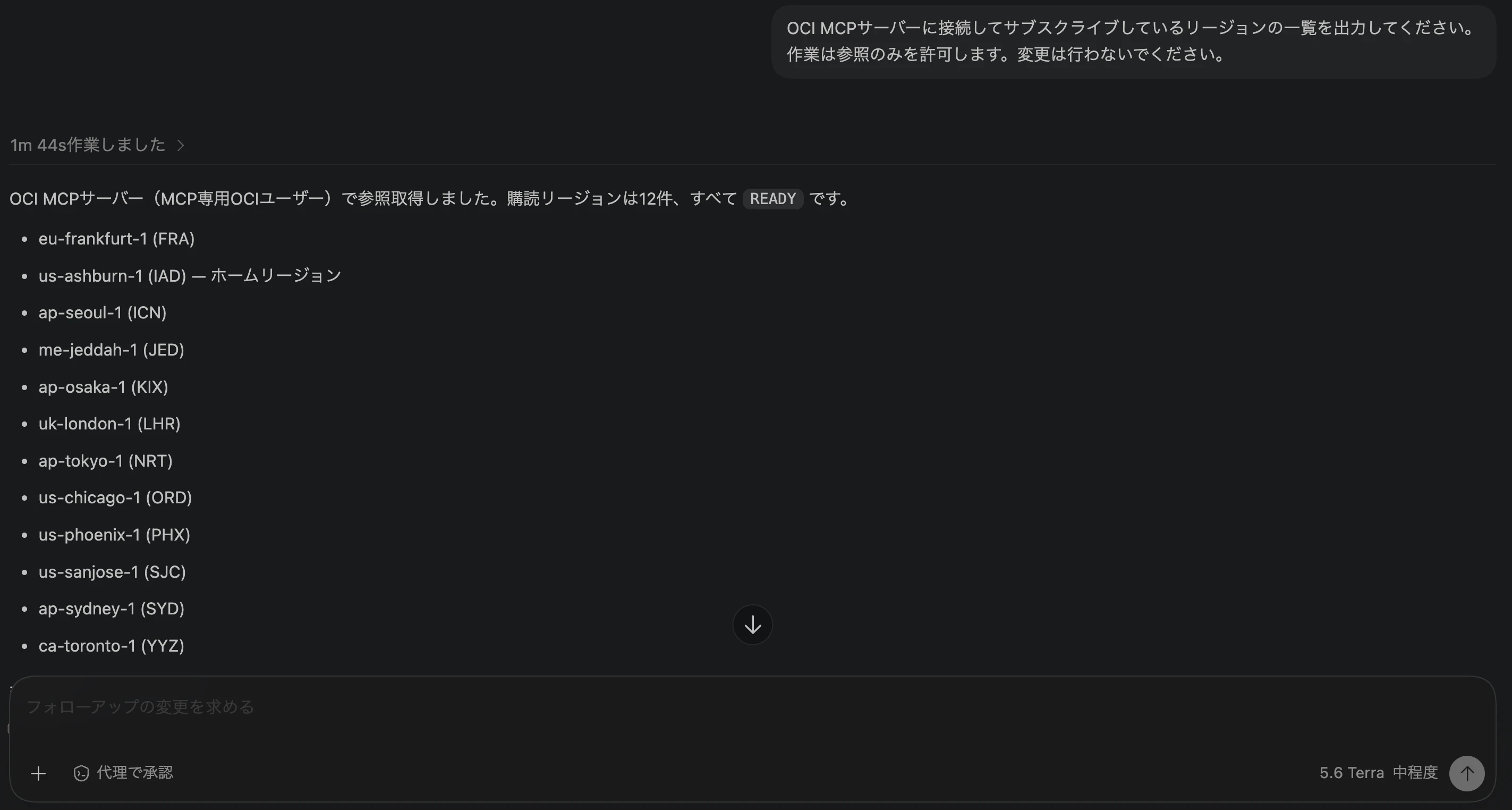 スクリーンショット 2026-07-13 12.24.17.png