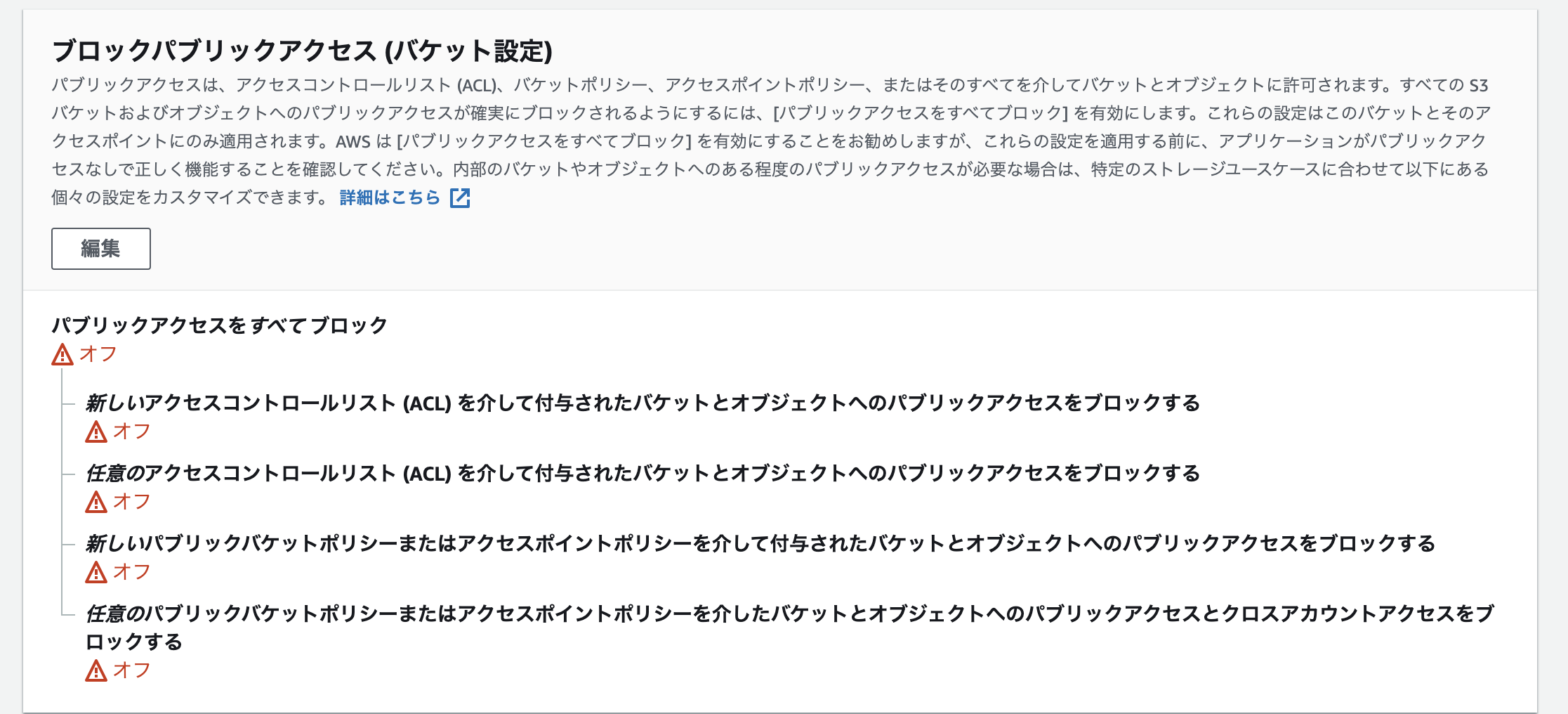 スクリーンショット 2021-05-30 21.57.37.png
