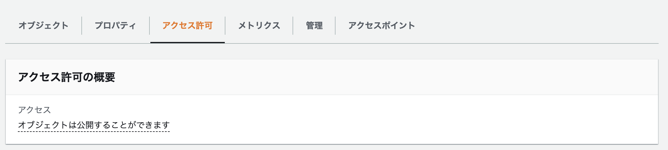 スクリーンショット 2021-05-30 21.58.03.png