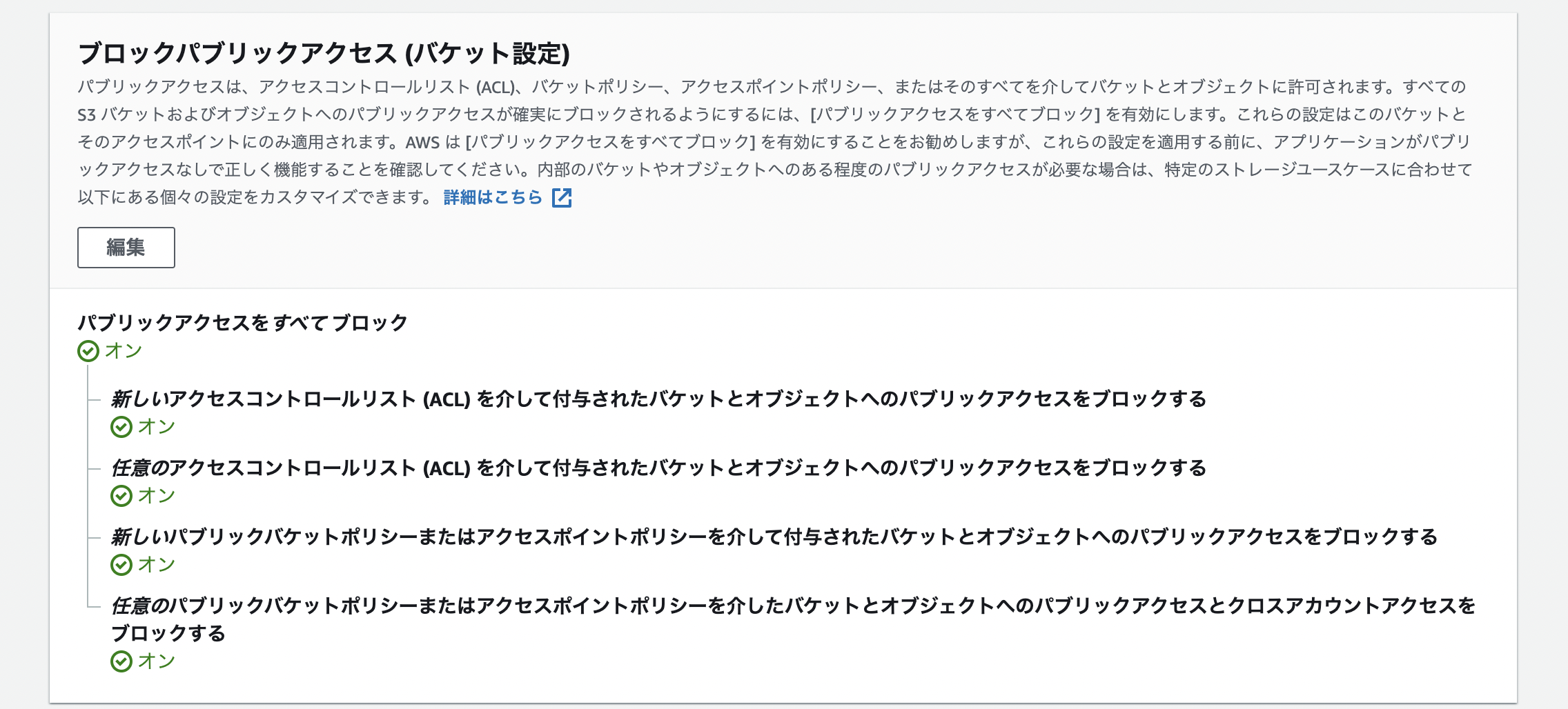 スクリーンショット 2021-05-30 21.29.46.png
