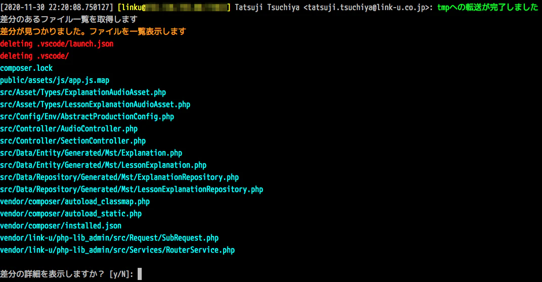 スクリーンショット 2020-11-30 23.13.09.png