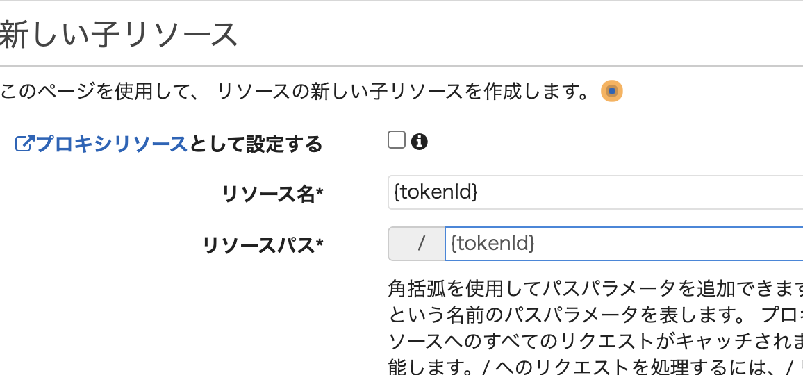 スクリーンショット 2021-03-07 23.46.38.png