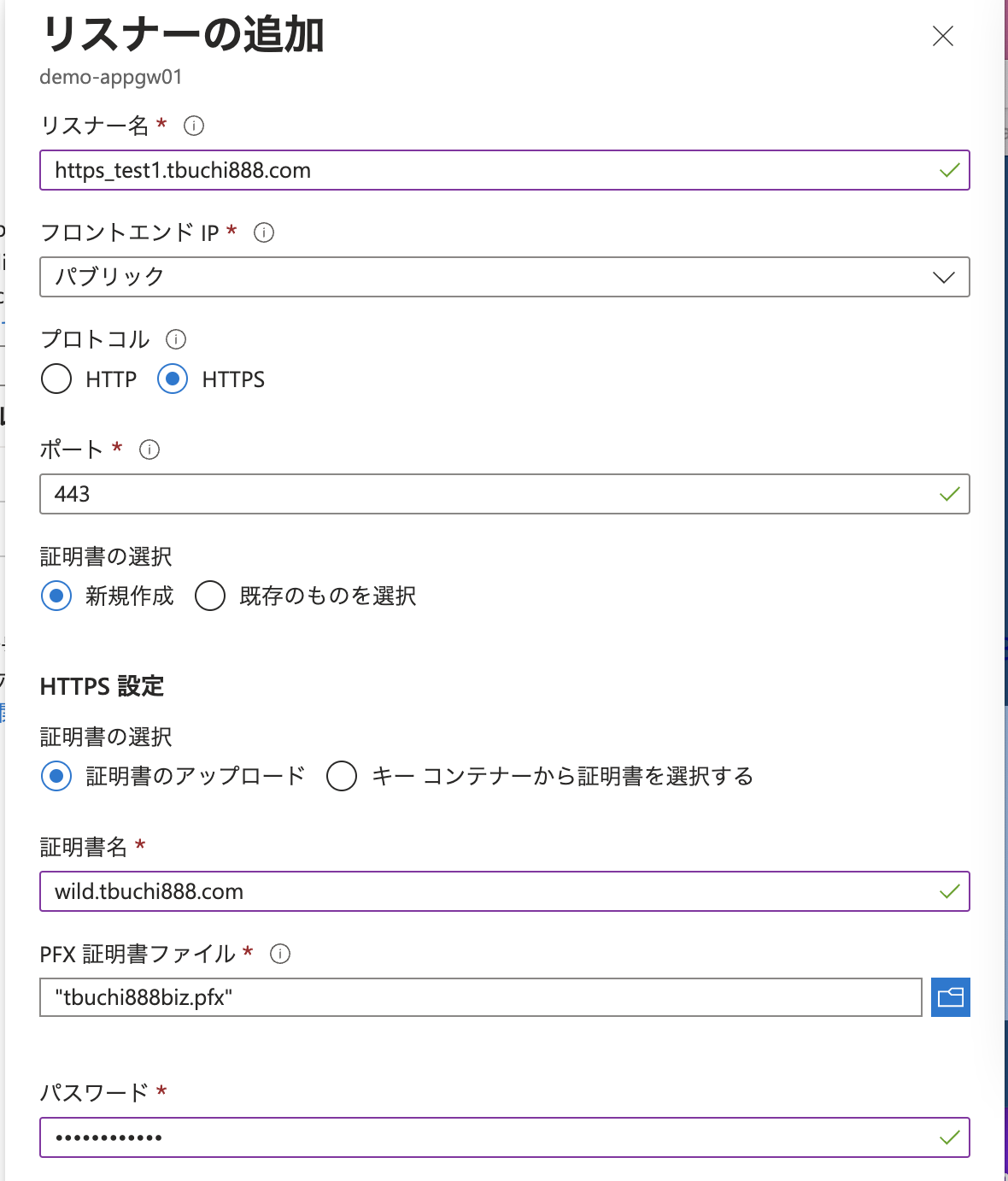 ScreenShot 2023-08-14 15.12.36.png