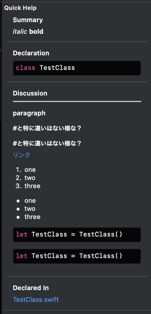 スクリーンショット 2020-04-11 18.16.25.png