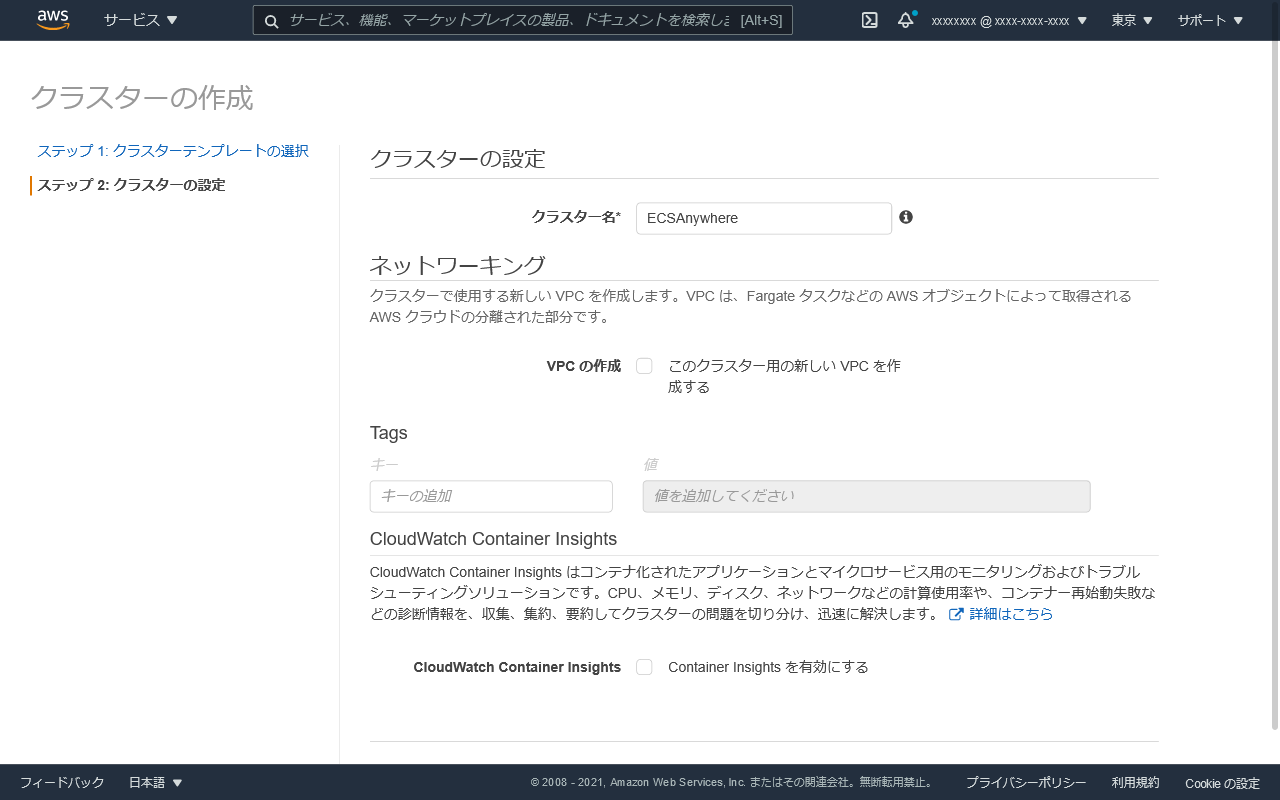Screen Shot 2021-06-03 at 21.42.49.png