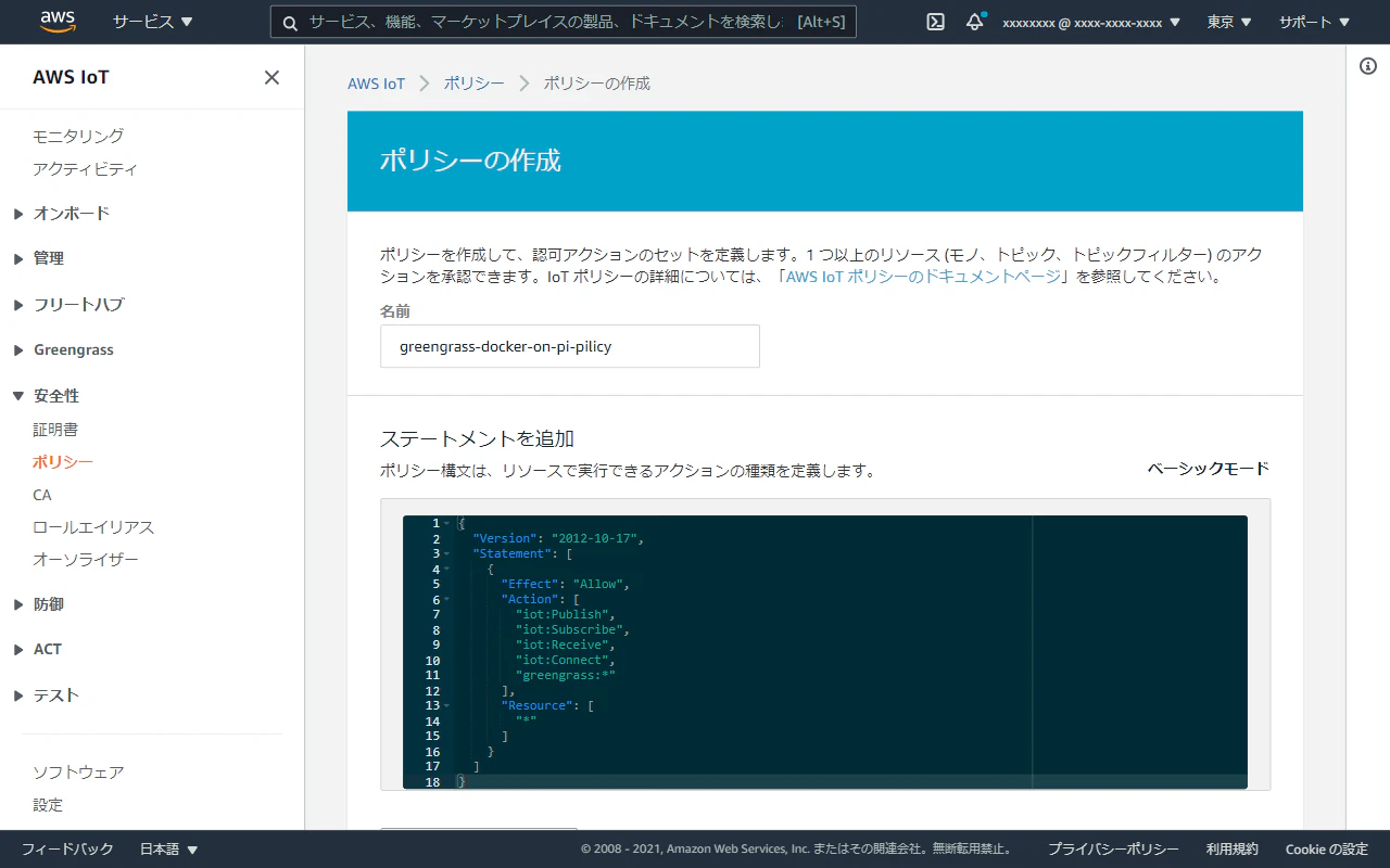 ap-northeast-1.console.aws.amazon.com_iot_home_region=ap-northeast-1(Laptop with MDPI screen) (9).png