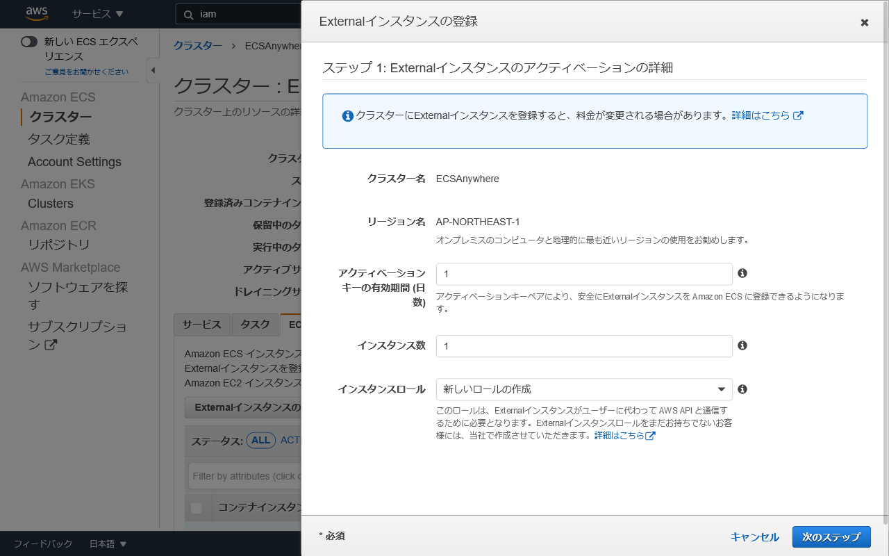 Screen Shot 2021-06-03 at 21.44.16.png