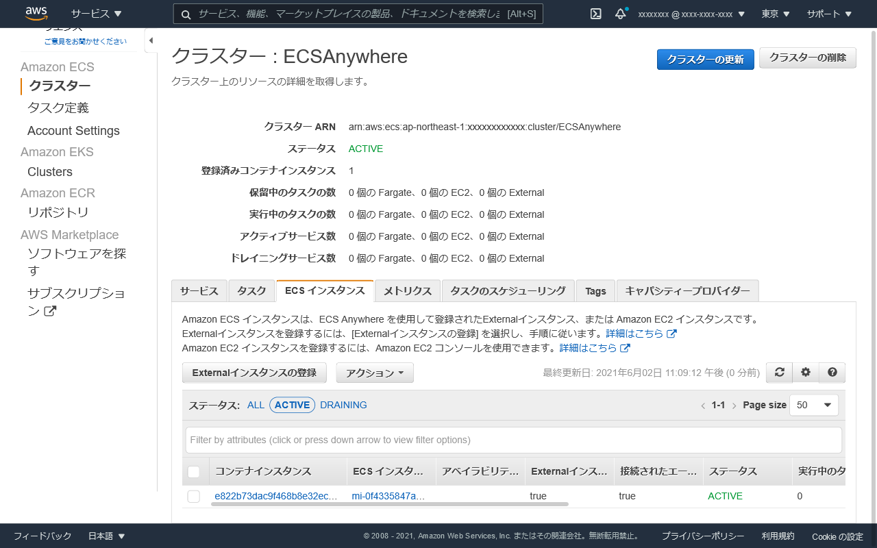 Screen Shot 2021-06-03 at 23.10.12.png