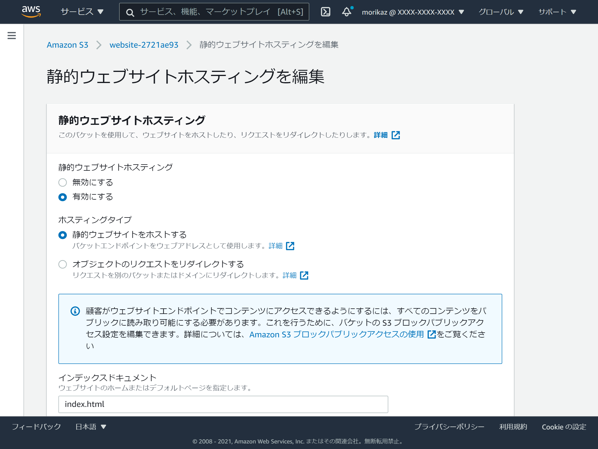 s3.console.aws.amazon.com_s3_home_region=ap-northeast-1(iPad) (7).png