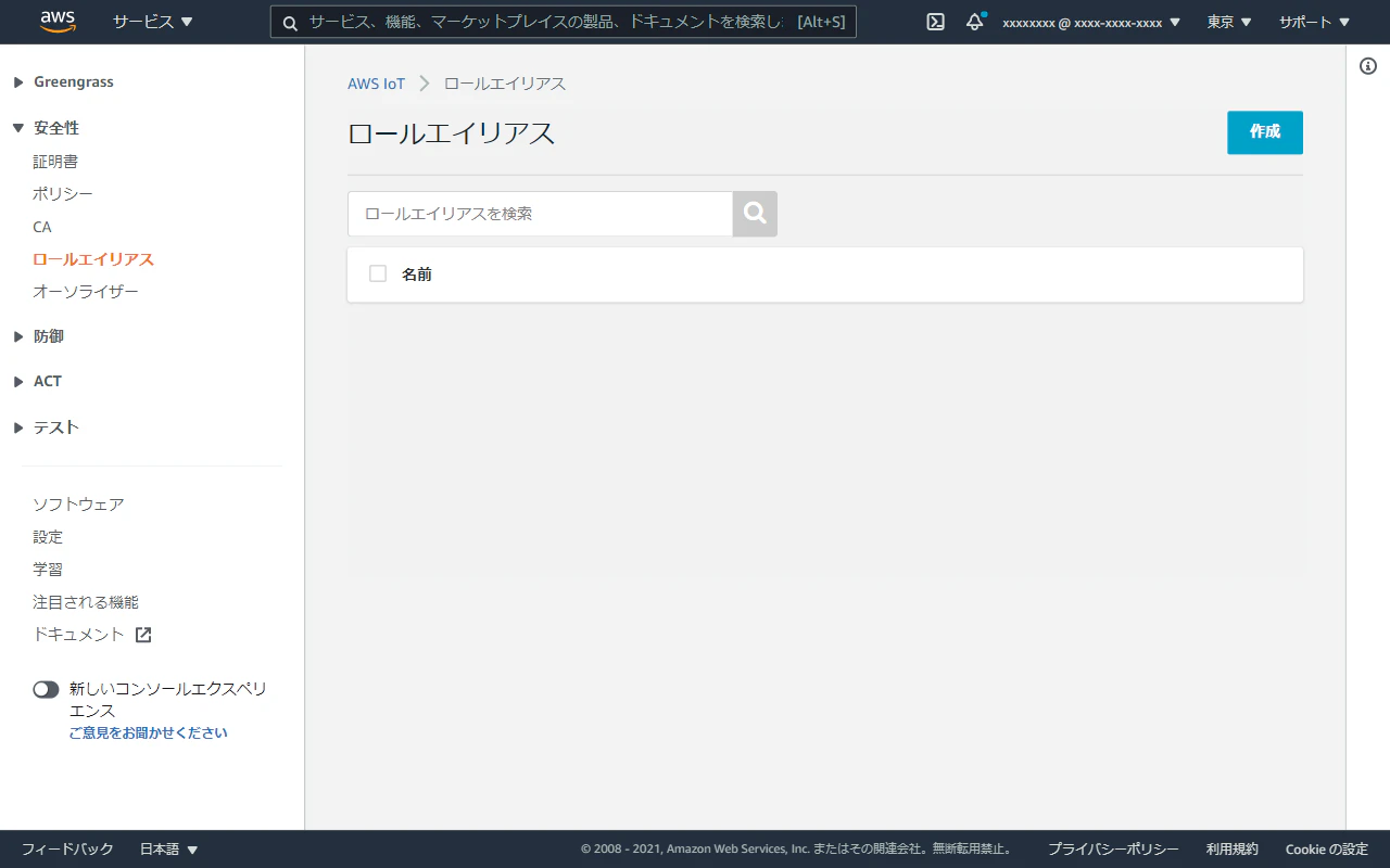 ap-northeast-1.console.aws.amazon.com_iot_home_region=ap-northeast-1(Laptop with MDPI screen) (11).png