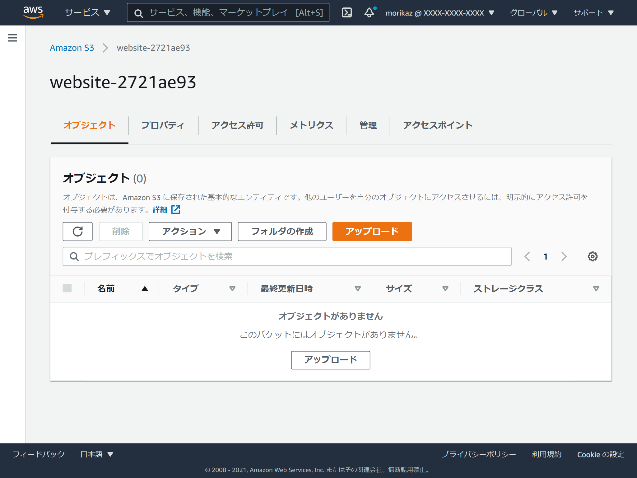 s3.console.aws.amazon.com_s3_home_region=ap-northeast-1(iPad) (3).png