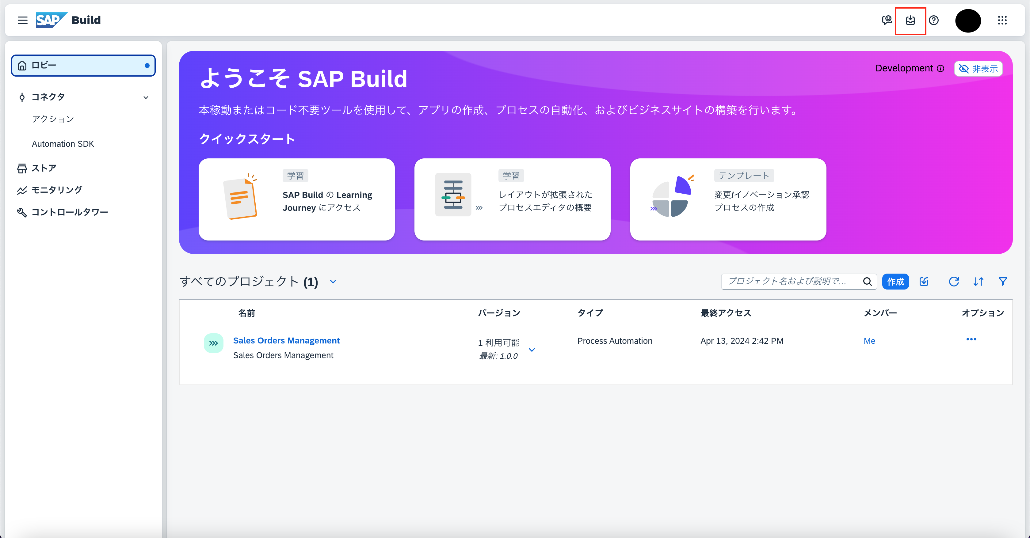 スクリーンショット 2024-04-13 15.19.08.png