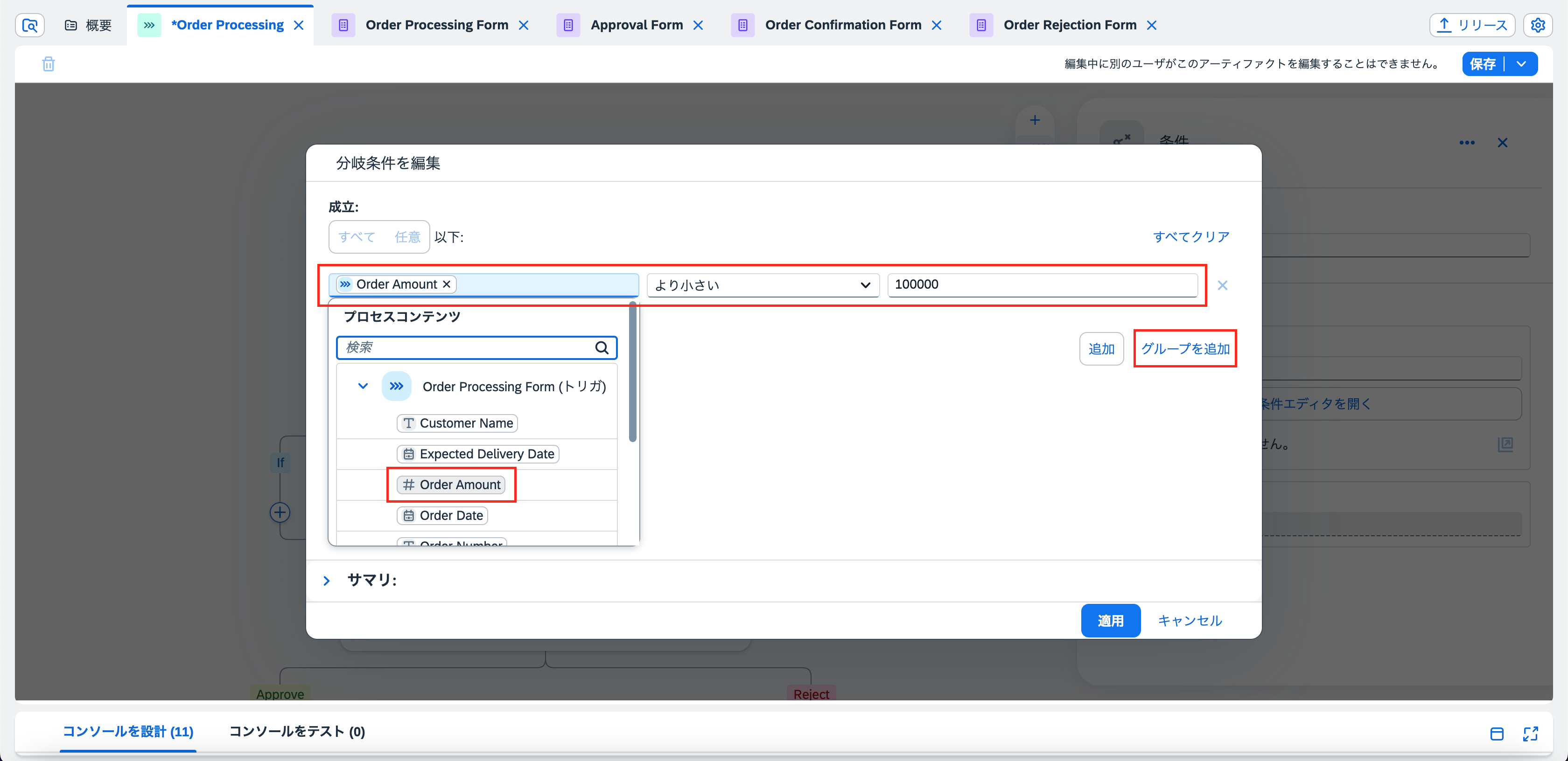 スクリーンショット 2024-04-06 23.45.03.png