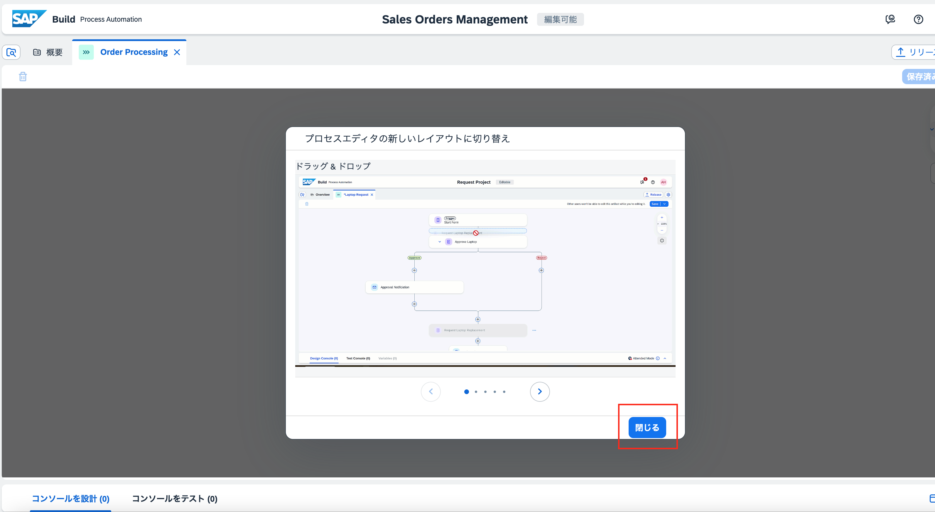 スクリーンショット 2024-03-30 15.01.34.png