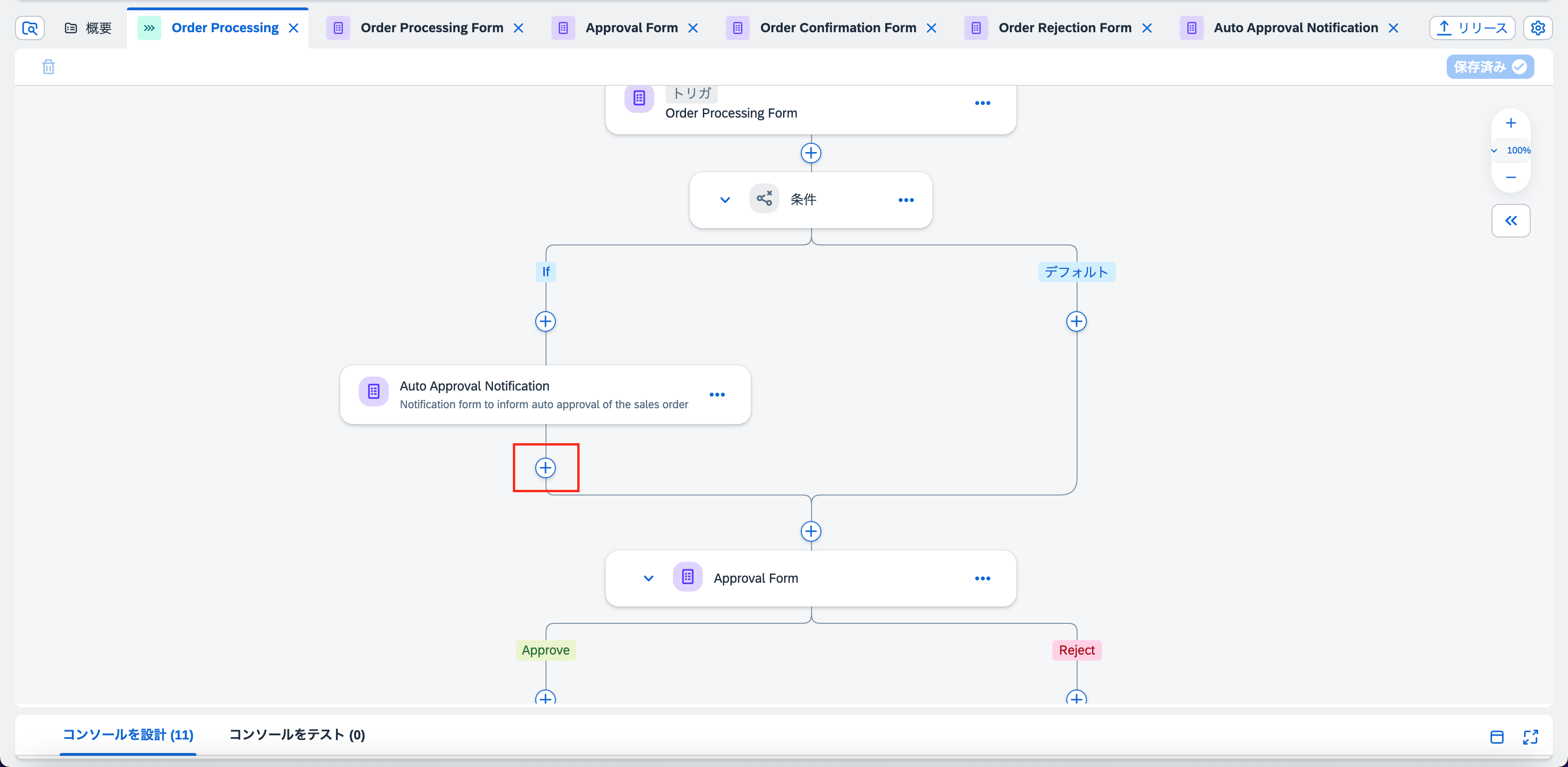 スクリーンショット 2024-04-07 0.33.24.png