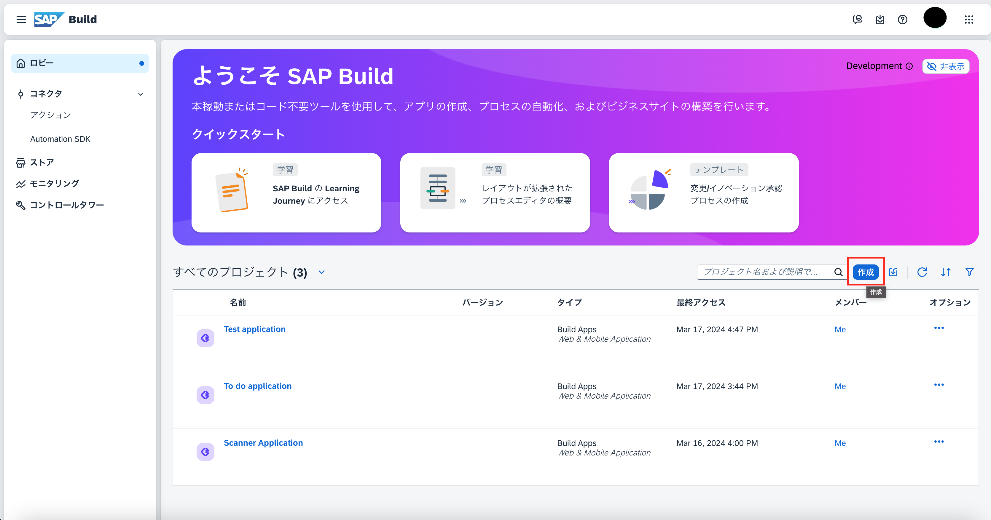 スクリーンショット 2024-03-30 14.39.16.png