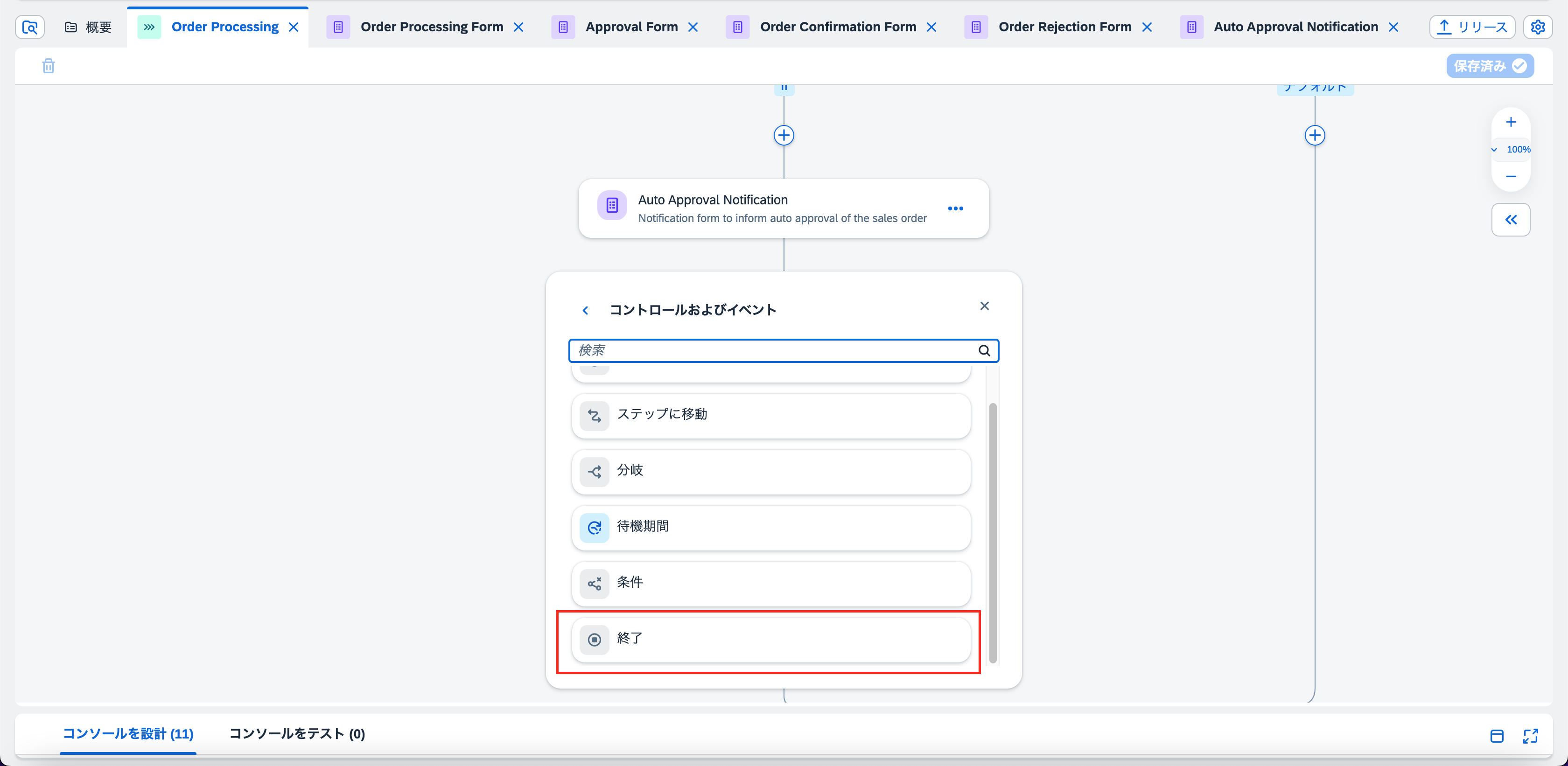 スクリーンショット 2024-04-07 0.35.00.png