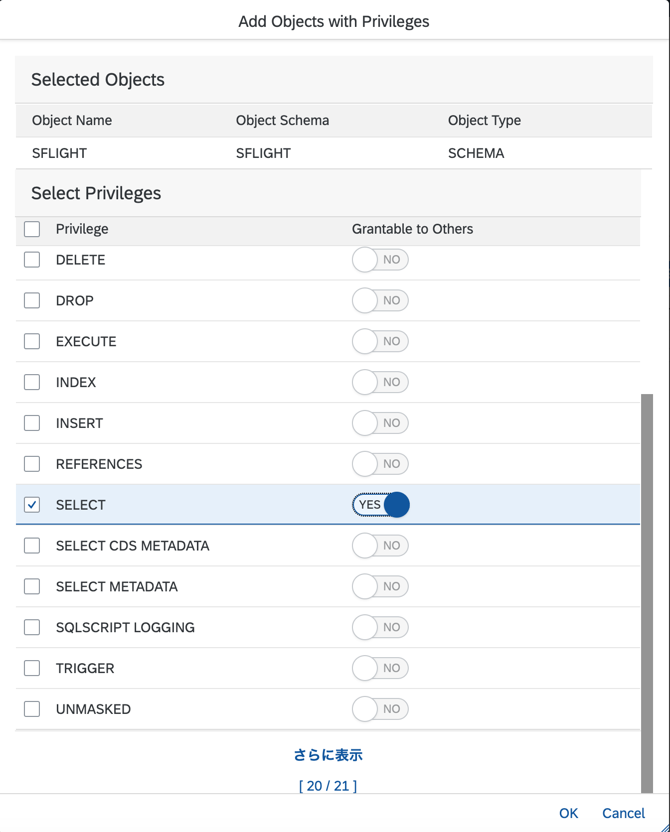 スクリーンショット 2024-01-20 22.32.59.png
