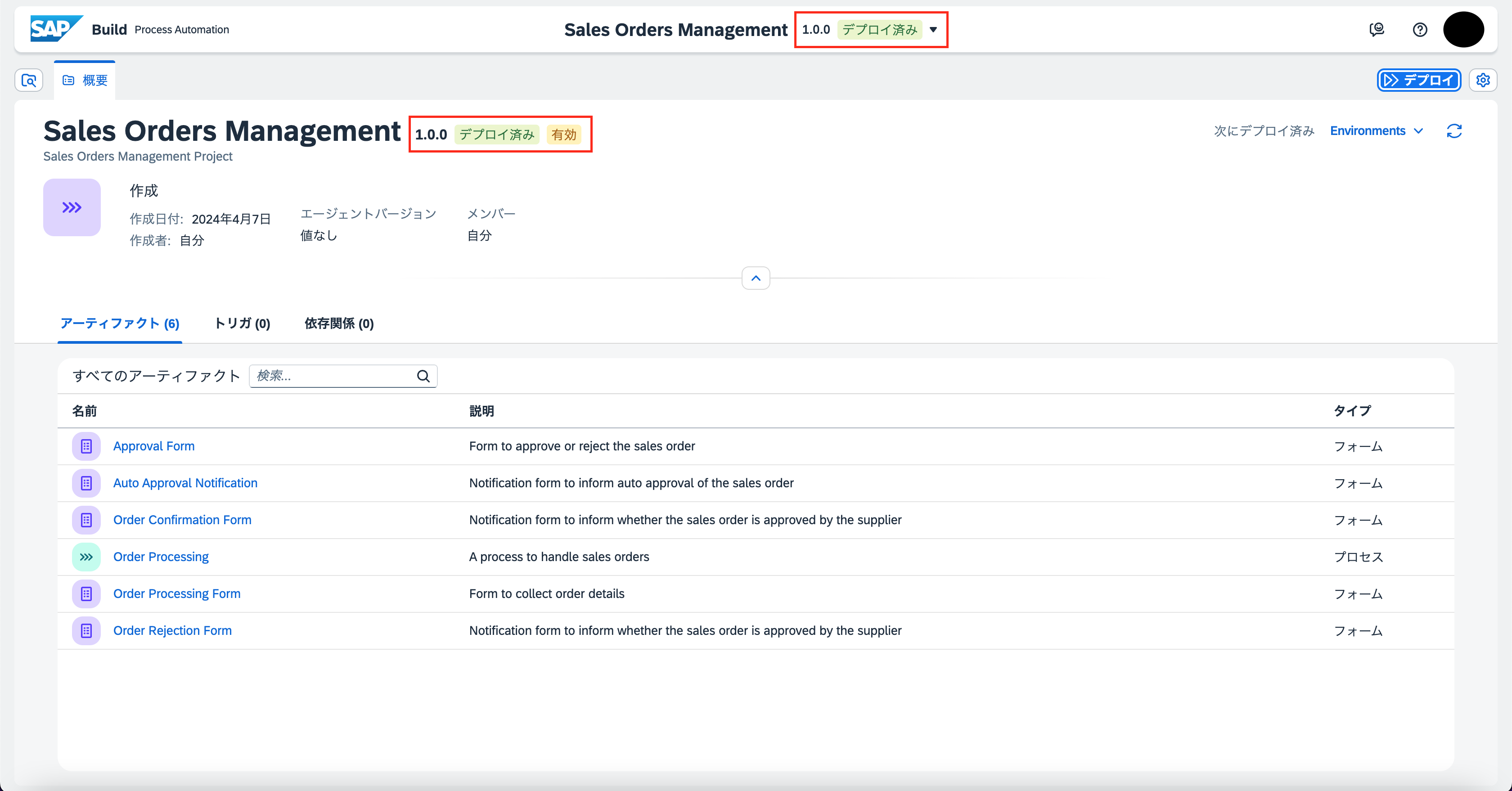 スクリーンショット 2024-04-07 0.44.46.png