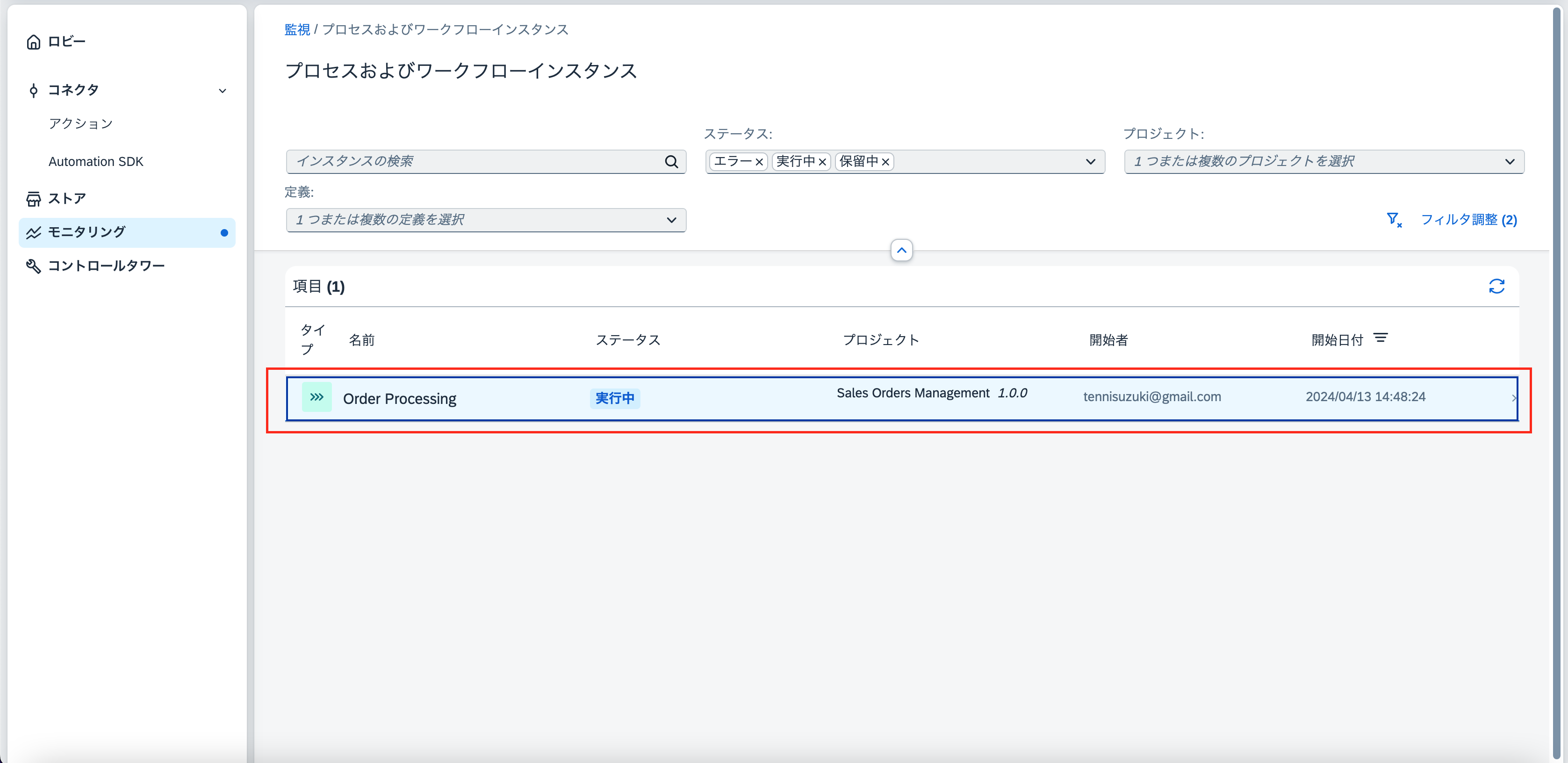 スクリーンショット 2024-04-13 15.01.18.png