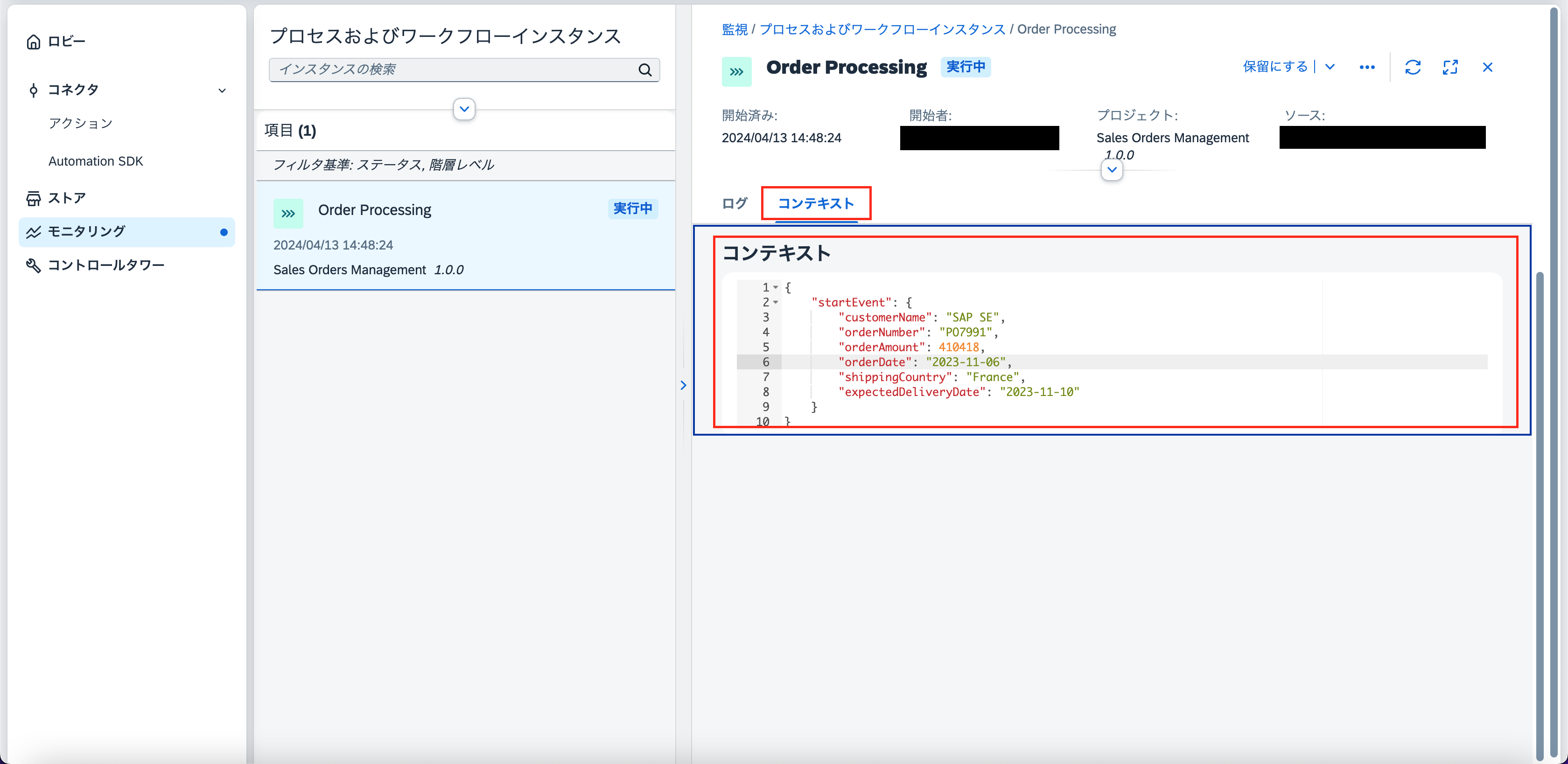スクリーンショット 2024-04-13 15.15.18.png
