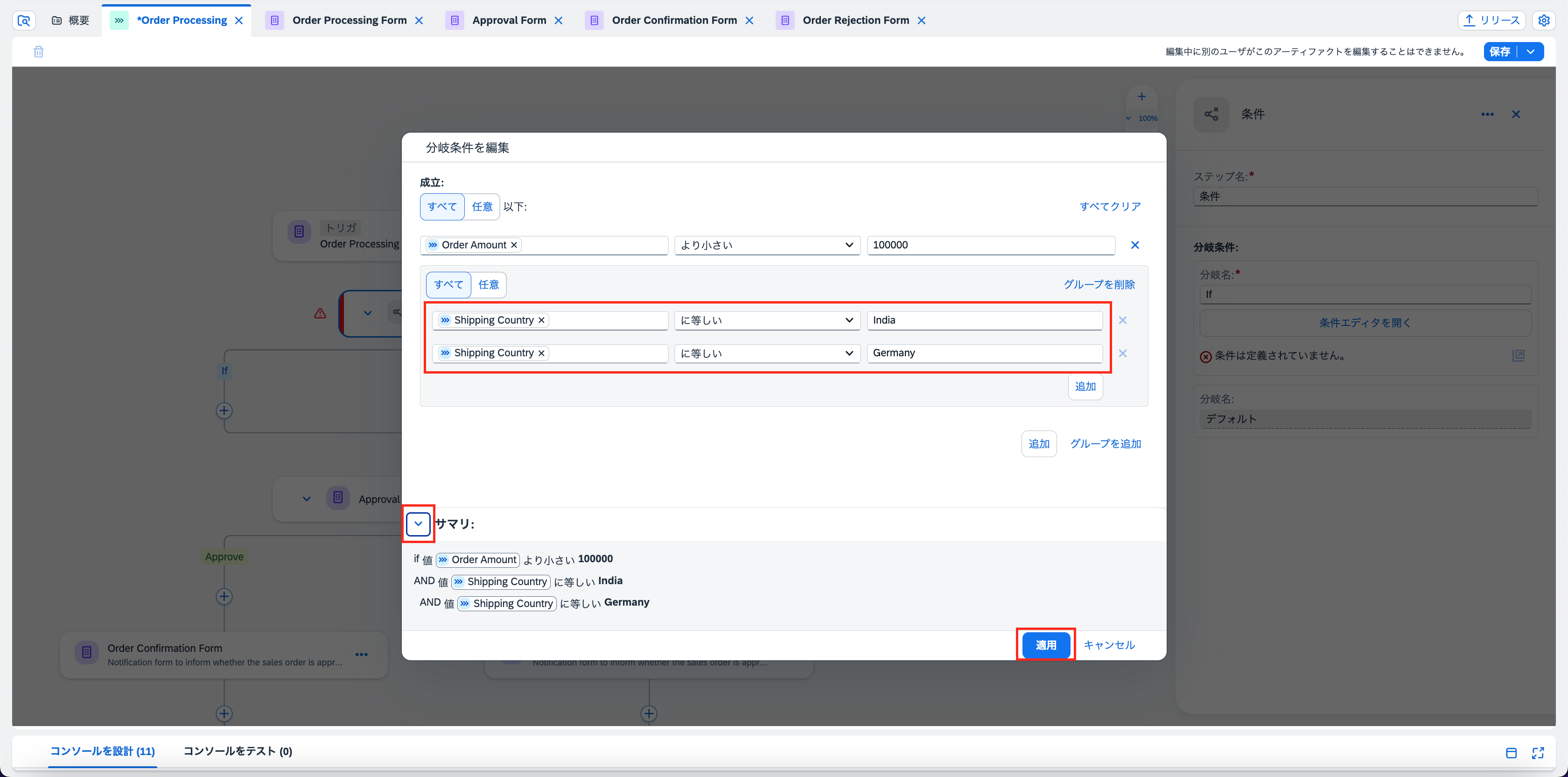 スクリーンショット 2024-04-06 23.47.58.png