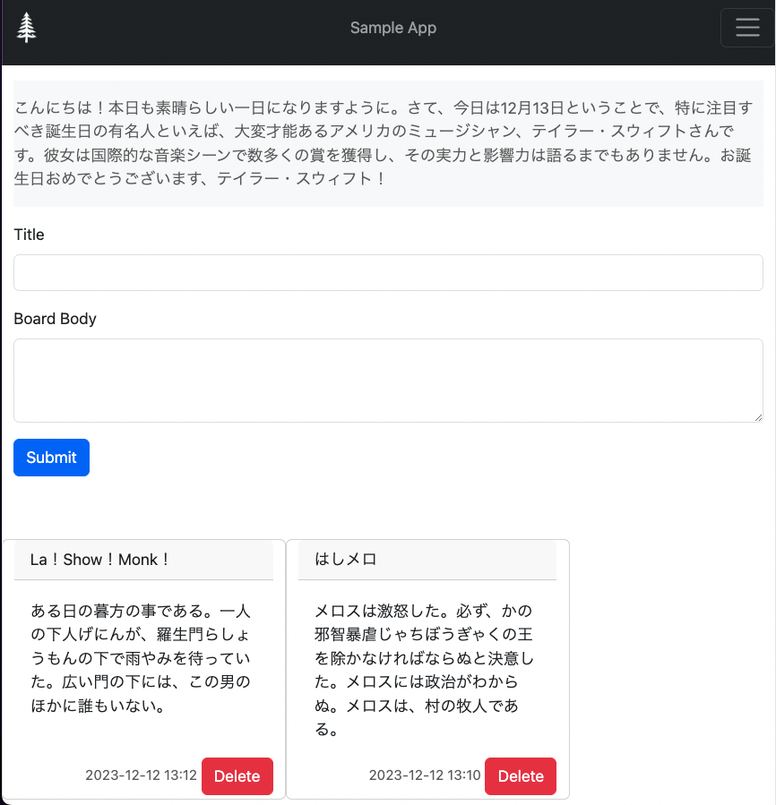 スクリーンショット 2023-12-13 22.06.08.png
