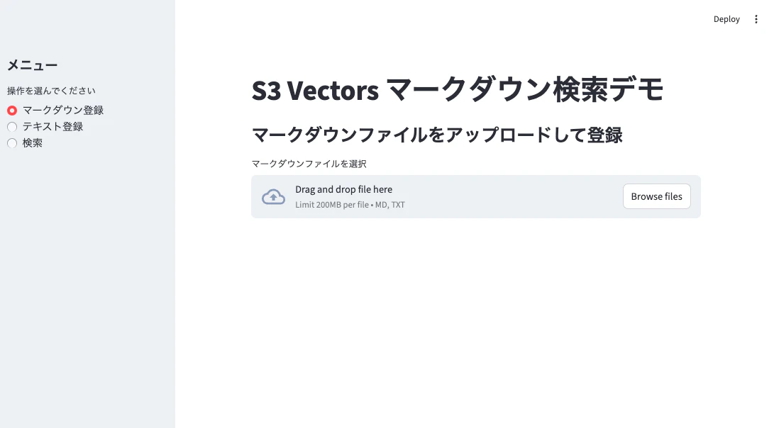 スクリーンショット 2025-08-30 15.45.56.png