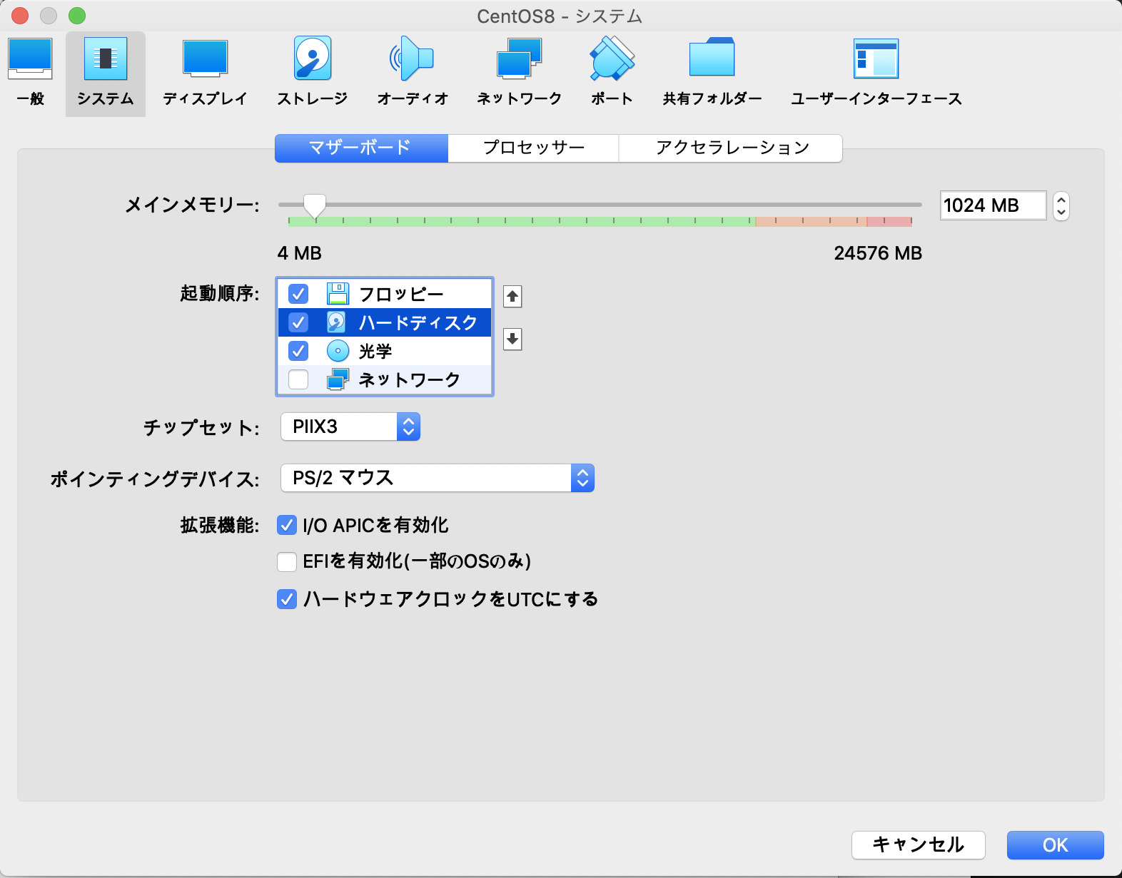 スクリーンショット 2020-09-26 午後11.53.19.png
