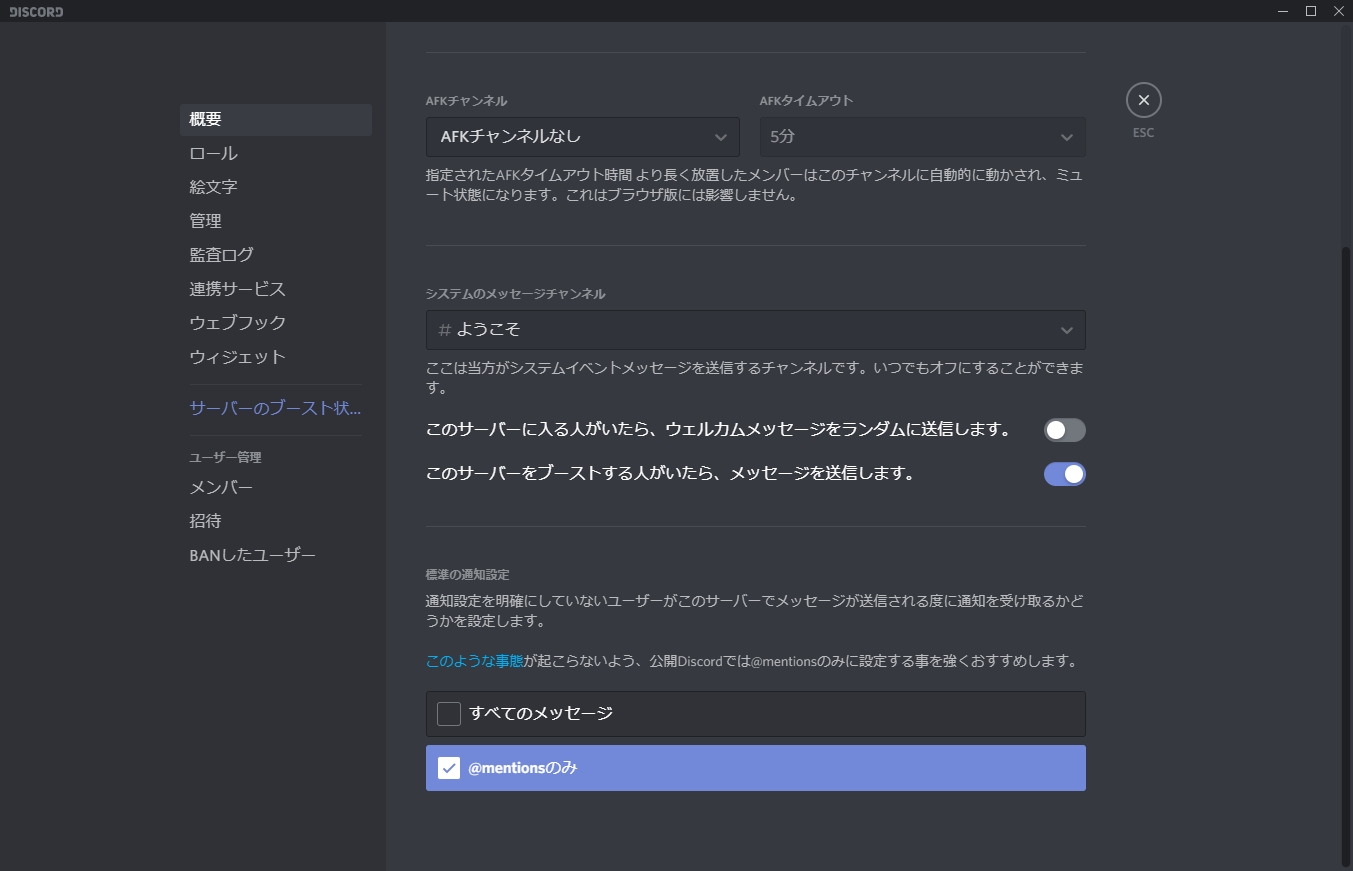 Pythonでdiscord Qiita