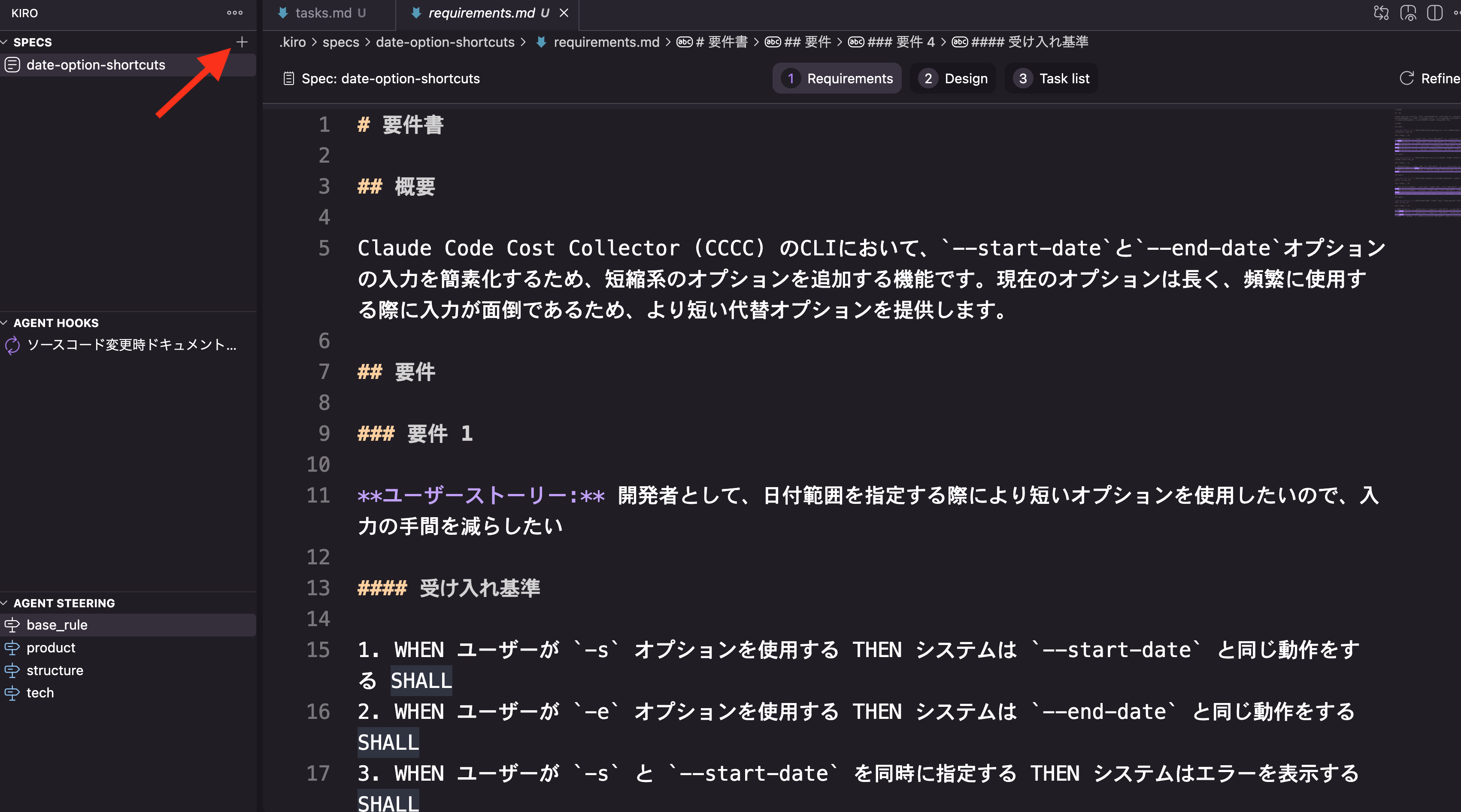 スクリーンショット 2025-07-15 22.48.15.png