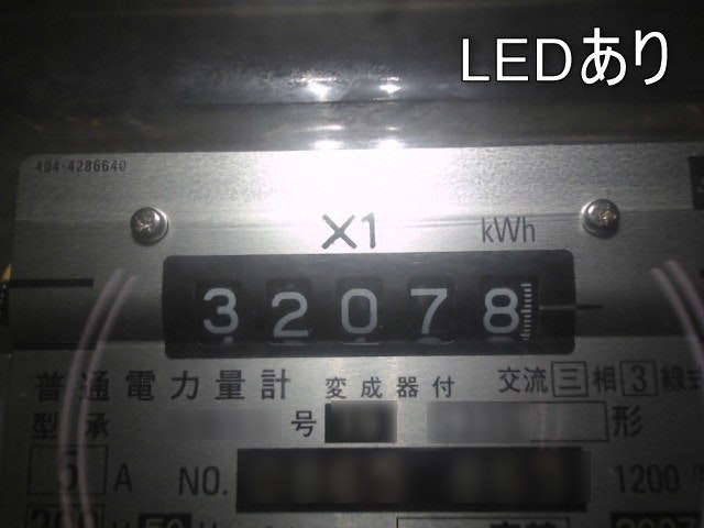 LEDあり.jpg