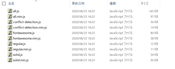 js内ファイル.png