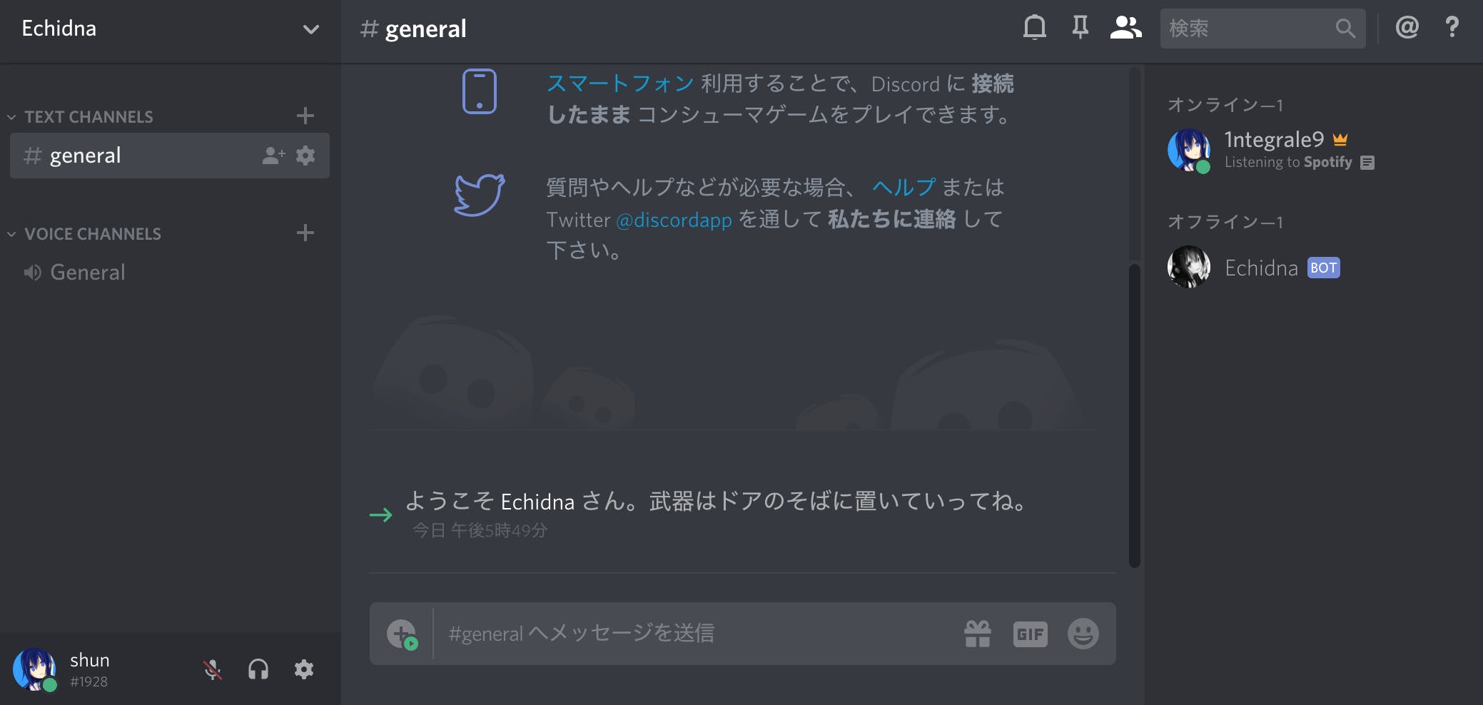 50 Discord 初期アイコン さかななみ 50 Discord 初期アイコン さかななみ