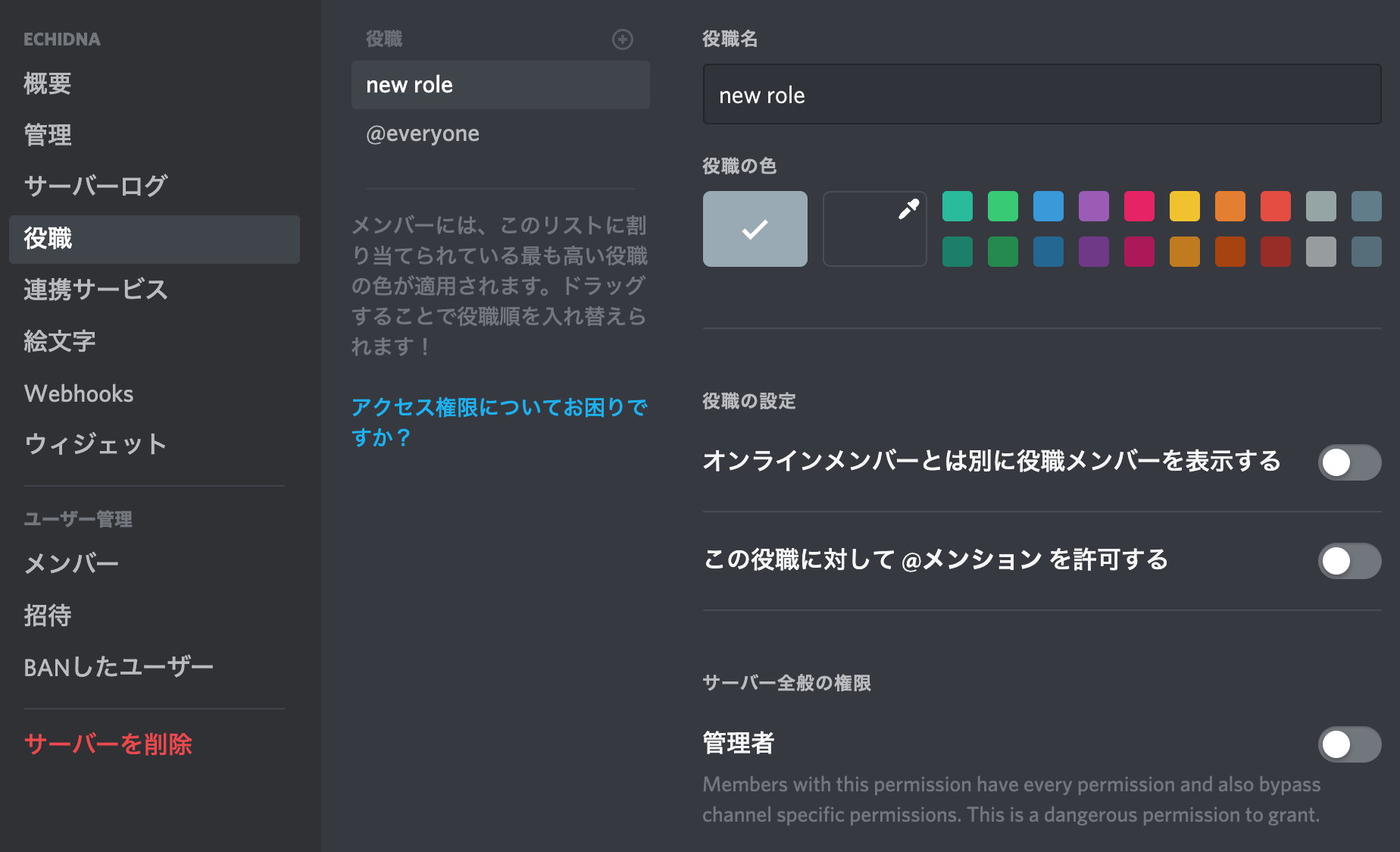 Discord Botアカウント初期設定ガイド For Developer Qiita Discord Botアカウント初期設定ガイド For Developer Qiita