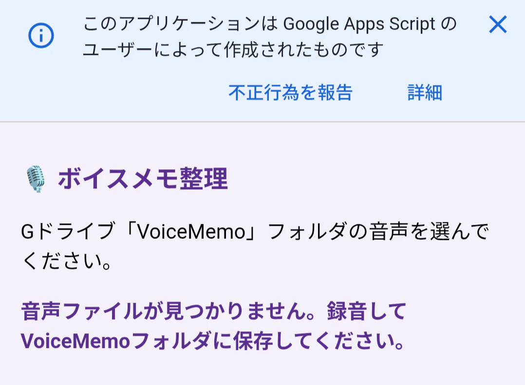 Screenshot_20260812-210406.png