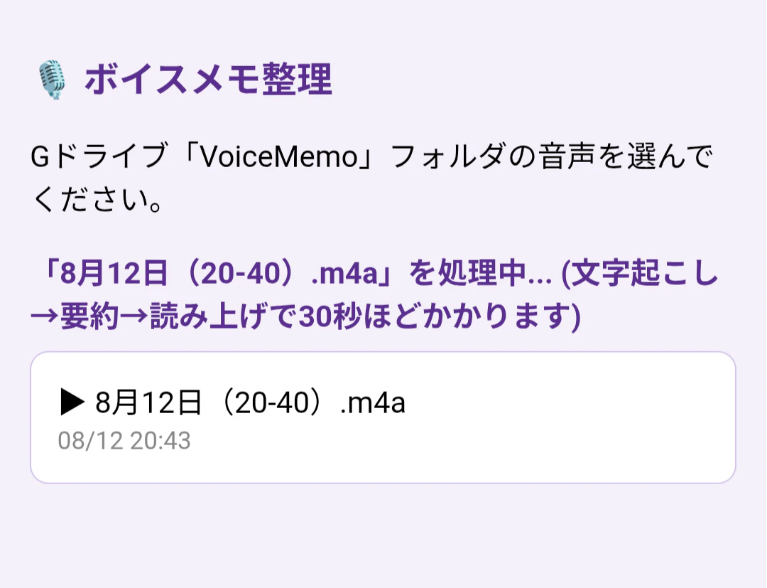 Screenshot_20260812-210206.png