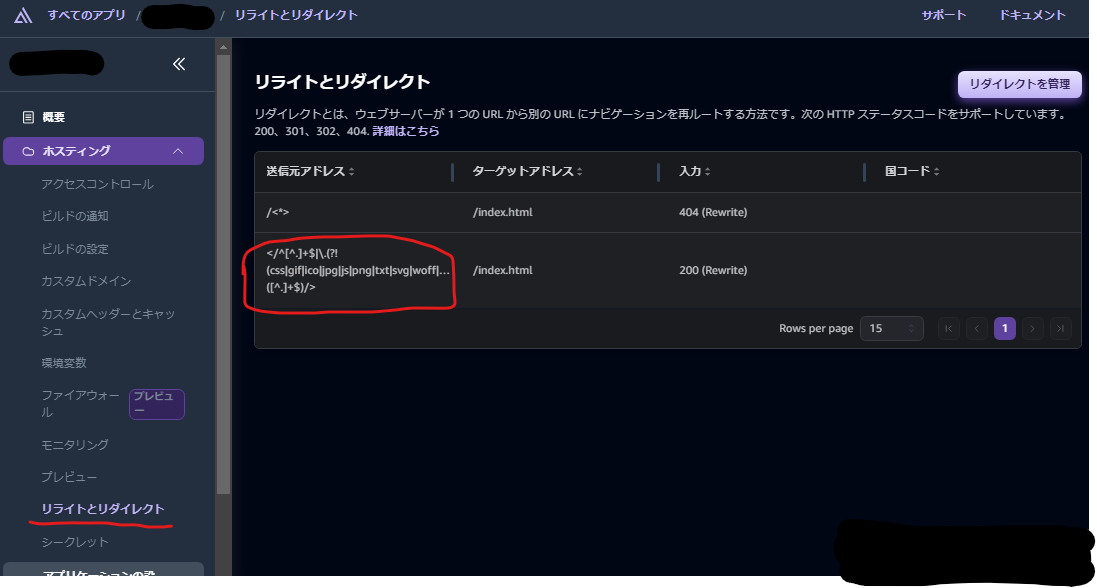 スクリーンショット 2024-12-21 181217.png