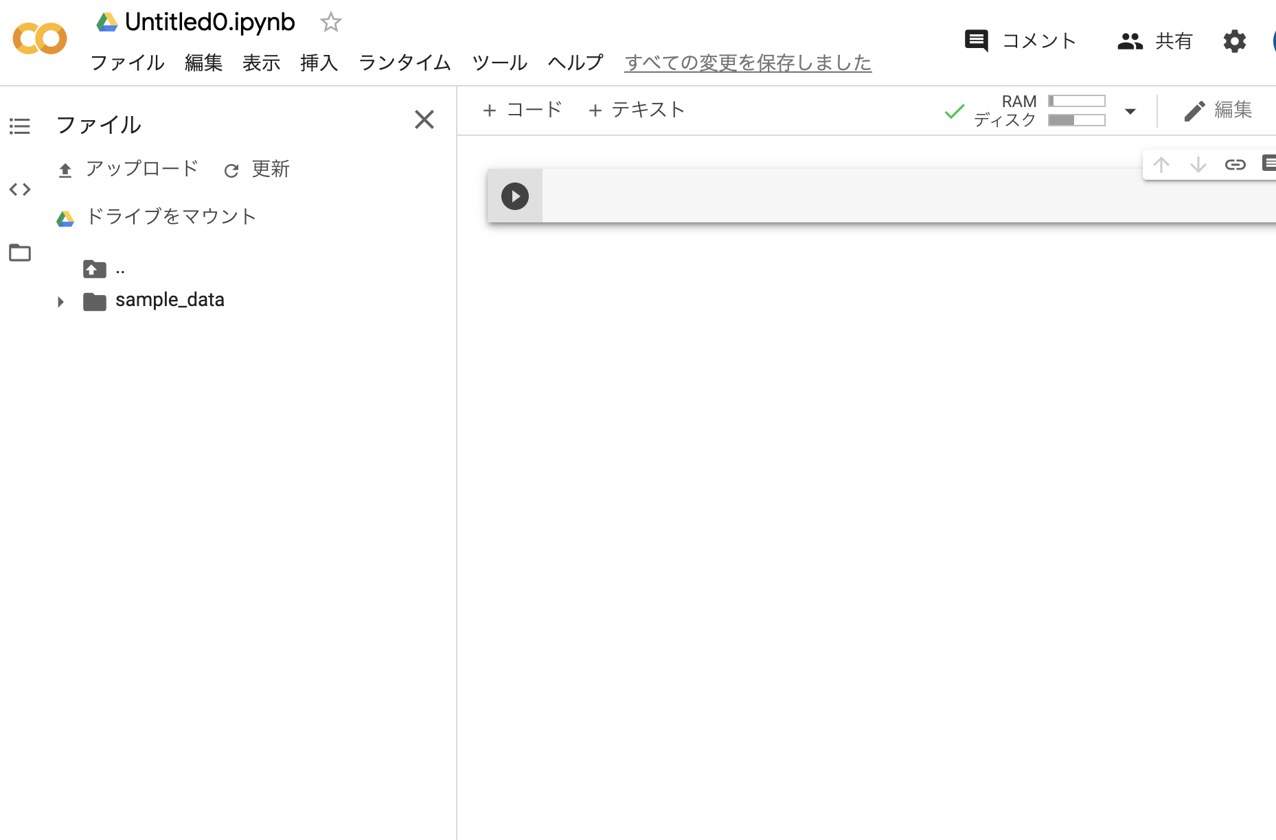 スクリーンショット 2020-06-07 13.12.25.png