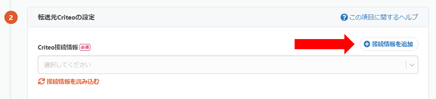 転送元.png